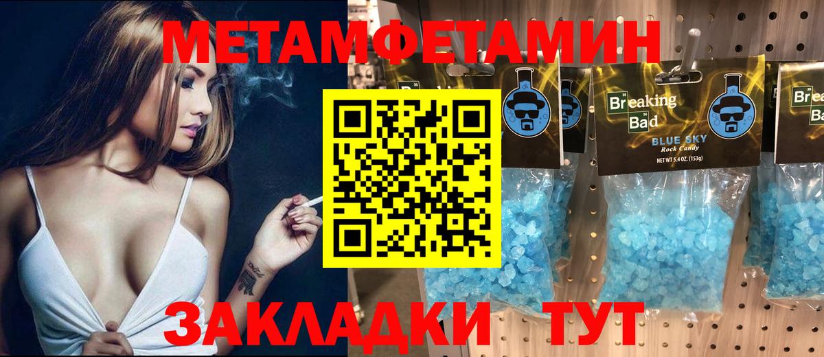 Амфетамин VHQ Тутаев