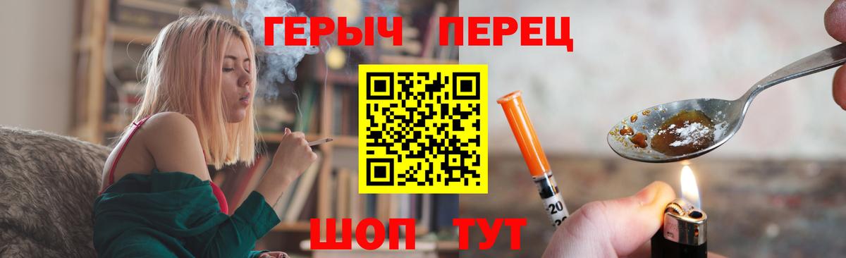ГЕРОИН Афган Тутаев