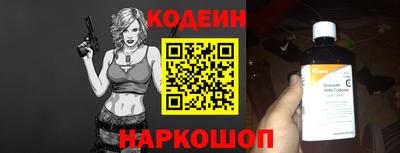героин Донской