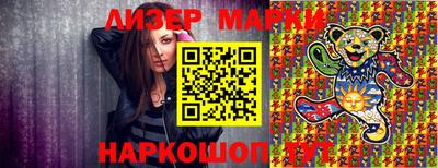 ПСИЛОЦИБИНОВЫЕ ГРИБЫ Донецк