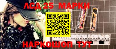 ПСИЛОЦИБИНОВЫЕ ГРИБЫ Донецк