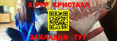 ПСИЛОЦИБИНОВЫЕ ГРИБЫ Донецк