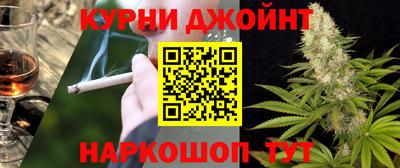 марихуана Дубна