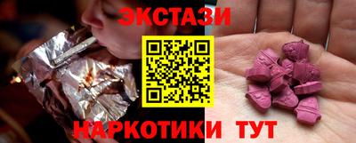 ПСИЛОЦИБИНОВЫЕ ГРИБЫ Донецк