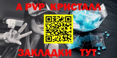 ПСИЛОЦИБИНОВЫЕ ГРИБЫ Донецк