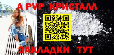 ПСИЛОЦИБИНОВЫЕ ГРИБЫ Донецк