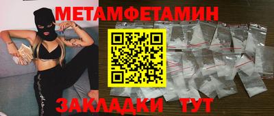 ПСИЛОЦИБИНОВЫЕ ГРИБЫ Донецк