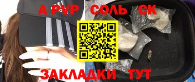 ПСИЛОЦИБИНОВЫЕ ГРИБЫ Донецк