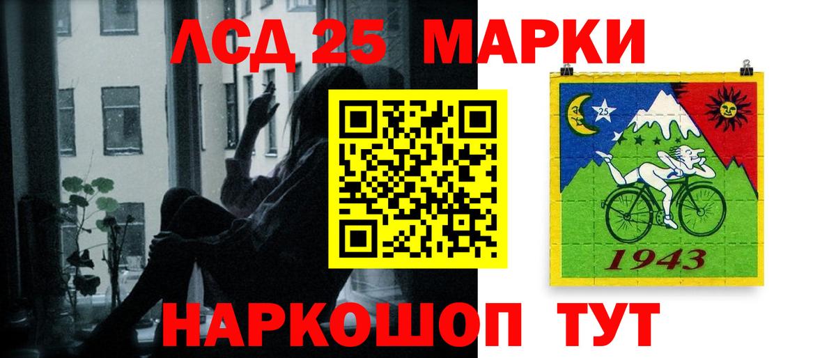 LSD-25 экстази  Вход с VPN  Тутаев  Лсд 25 экстази кислота 