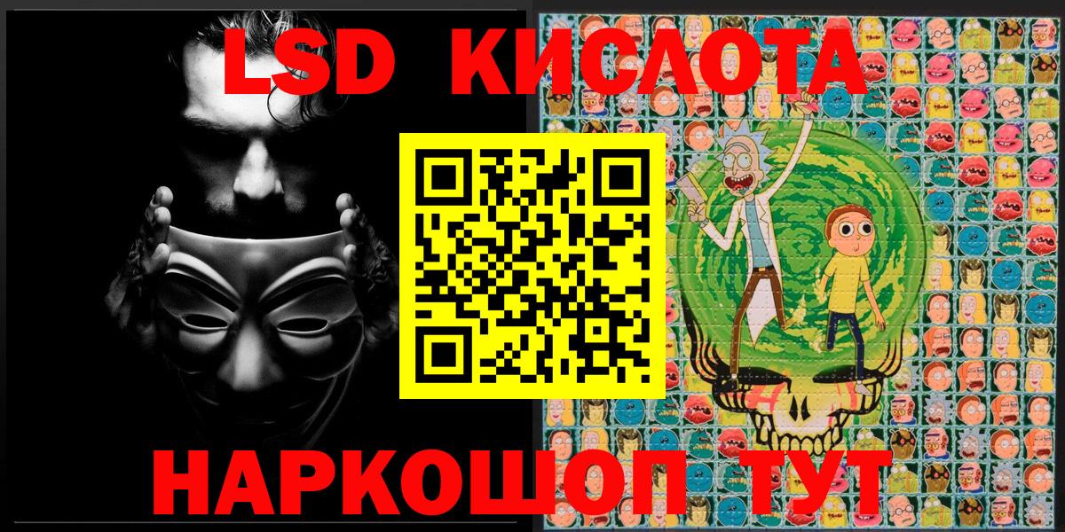 Марки NBOMe 1,5мг  Вход с VPN  Тутаев  Марки NBOMe 1,5мг 