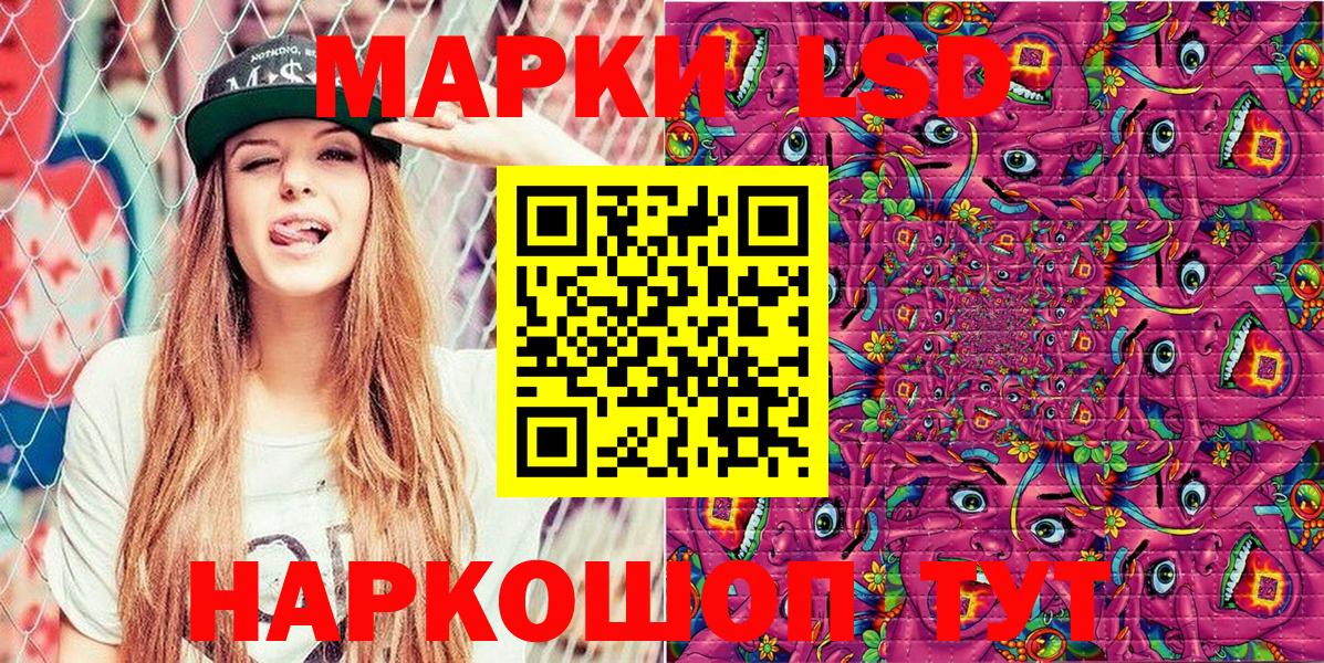 Марки N-bome 1,8мг Тутаев