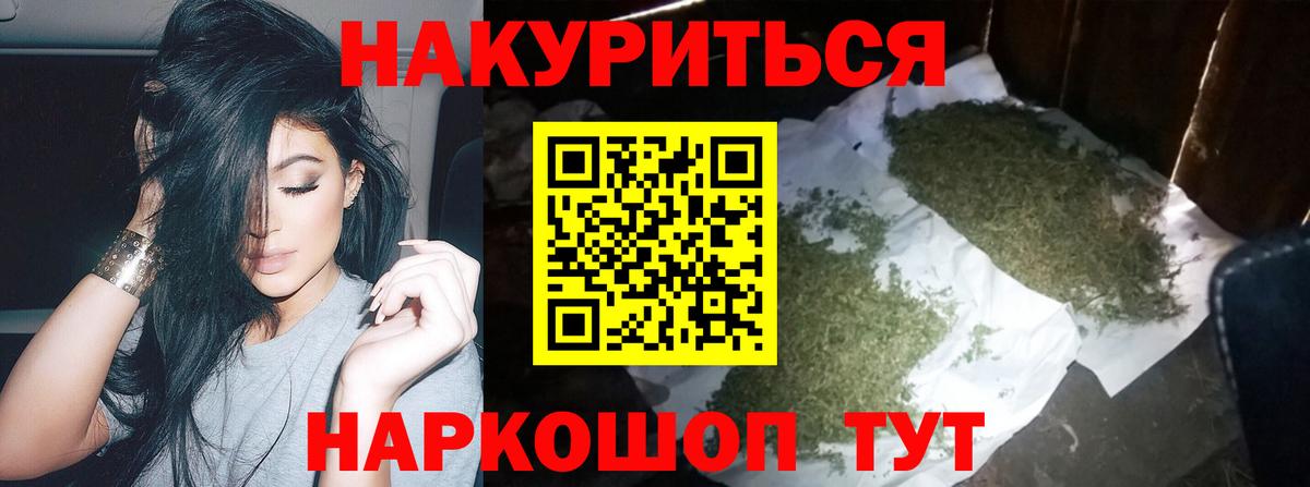 Канабис марихуана Тутаев