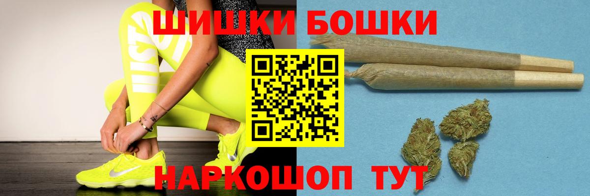 Бошки Шишки план  Вход с VPN  Каннабис ГИДРОПОН  Тутаев 